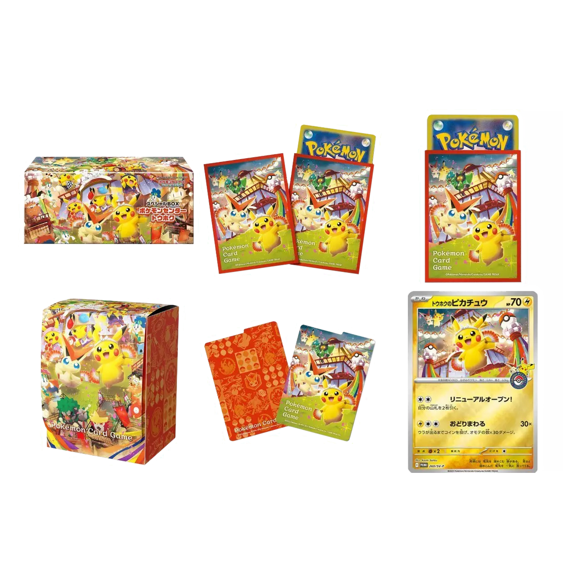 Colorful Pokémon card game set featuring Pikachu with booster packs and cards, perfect for collectors.
