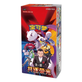 Chasing Glory Together Booster Box showcasing Pokémon characters and vibrant artwork from the latest TCG release.