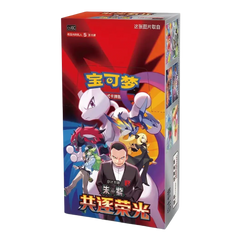 Chasing Glory Together Booster Box showcasing Pokémon characters and vibrant artwork from the latest TCG release.