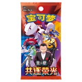 Chasing Glory Together Booster Box featuring vibrant Pokémon characters and stunning artwork.