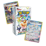 Terastal Grand Gathering Booster Box with trading cards from the High Class Pokémon expansion.