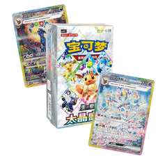 Terastal Grand Gathering Booster Box with trading cards from the High Class Pokémon expansion.
