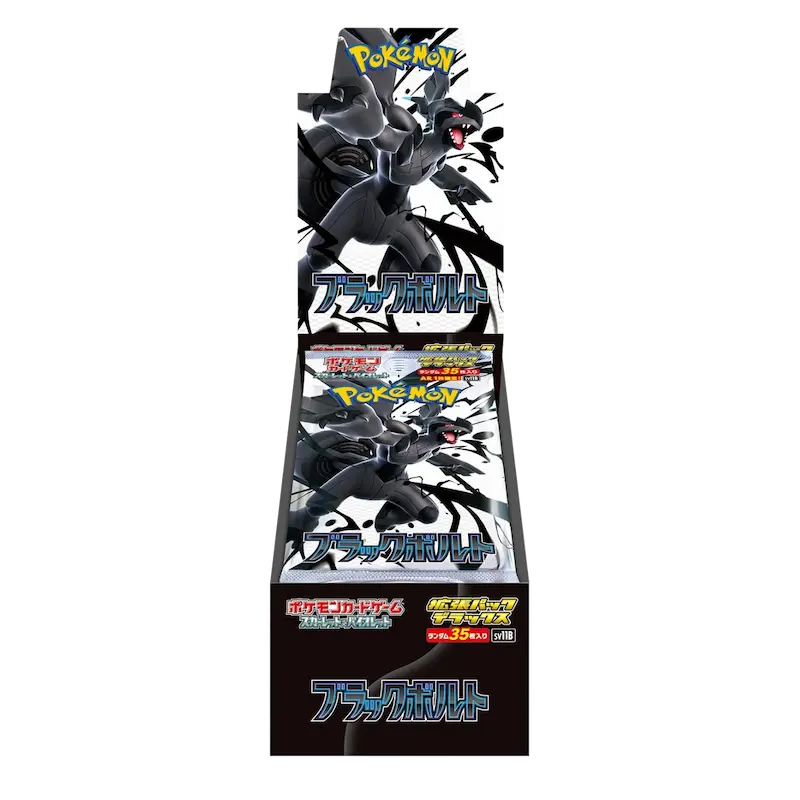 Pokémon Black Bolt Japanese Deluxe Booster Box featuring four booster packs from SV11B set.