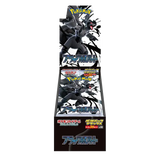 "Pokémon Black Bolt Japanse Deluxe Booster Box met vier boosterpakketten uit de SV11B-set."