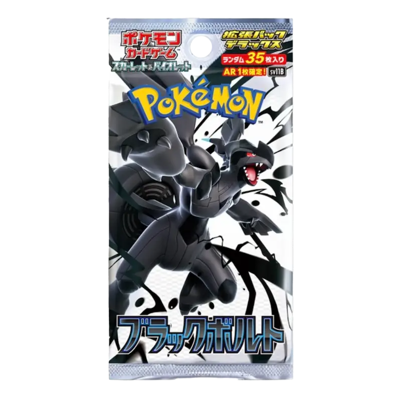 Black Bolt Japanese Deluxe Booster Pack showcasing Pokémon Black Bolt with striking design and 35 cards from SV11B set.