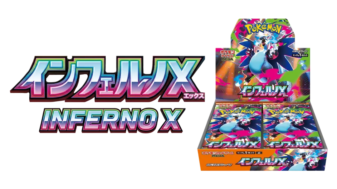 Colorful display of Pokémon Inferno X game boxes with Japanese text and vibrant design.