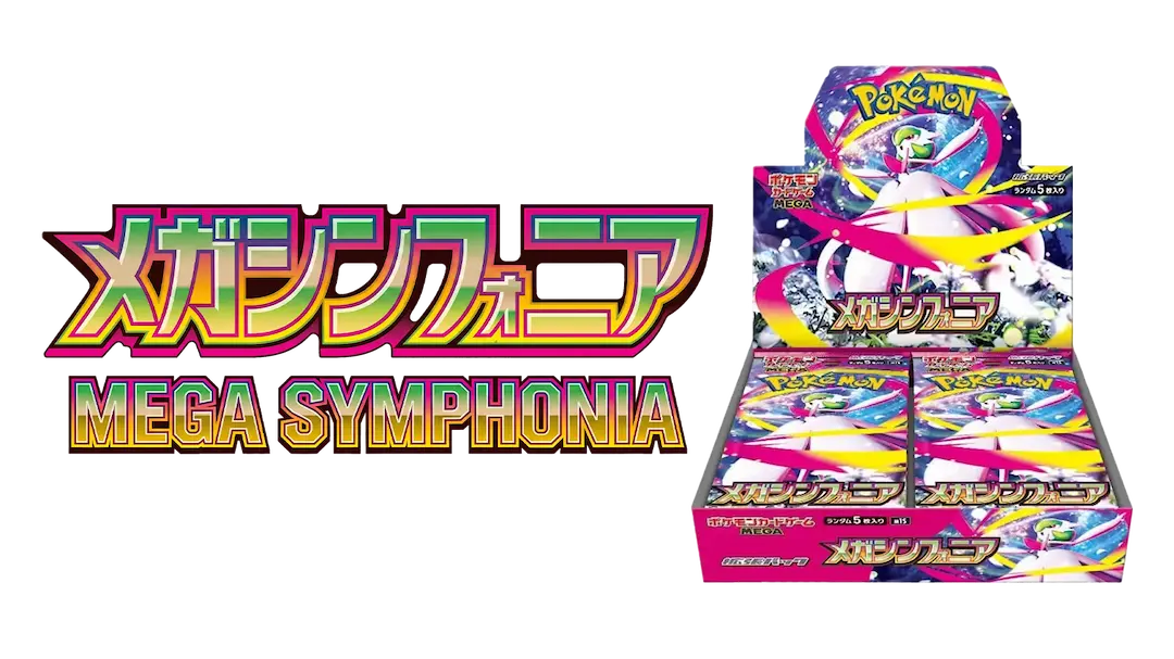 Display box for Pokémon Mega Symphonia with colorful graphics and logo.