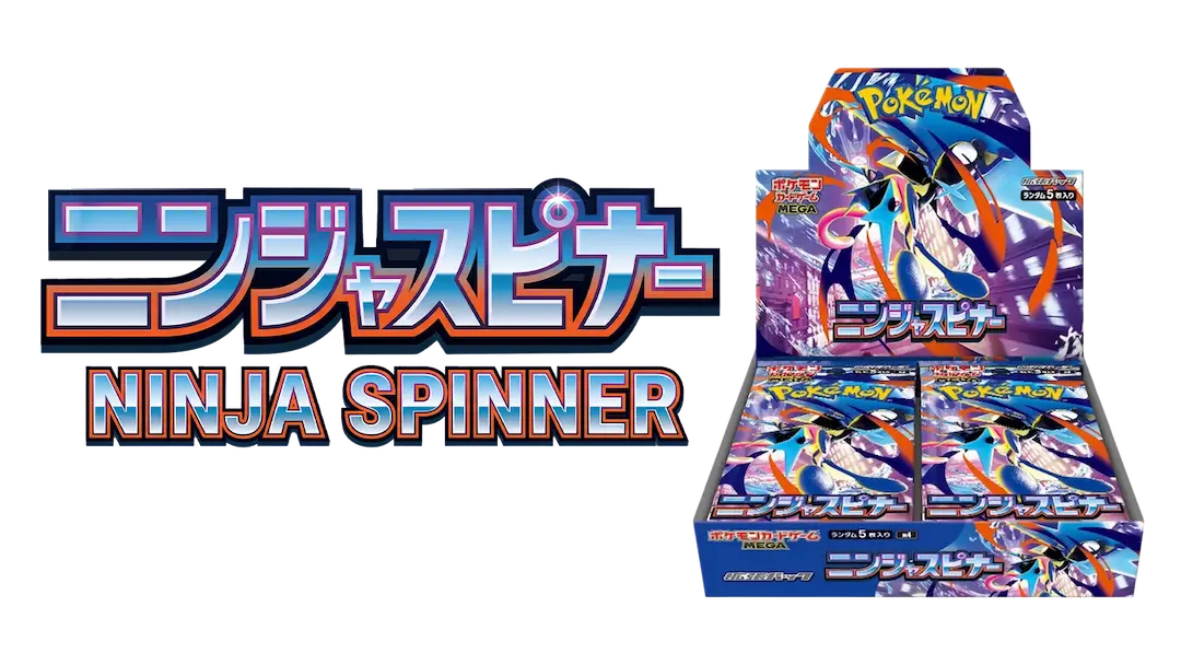 Pokémon Ninja Spinner display featuring colorful packaging and Japanese text, showcasing collectible spinners.