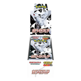 "Boîte de présentation de luxe Japanese Pokémon White Flare avec des paquets du set Scarlet & Violet SV11W."