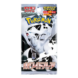 "Japanisches White Flare Deluxe Booster Pack mit 35 einzigartigen Pokémon-Karten, die Pokémon aus der Einall-Region zeigen."