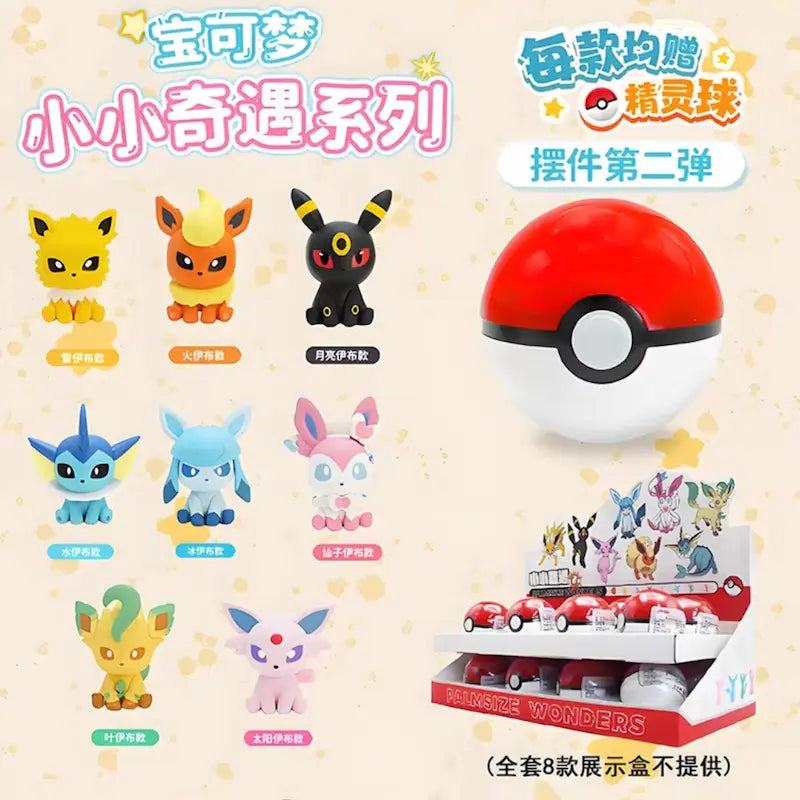 Eeveelution Mini Figure Blind Box featuring various Pokémon Eevee evolution mini figurines in a colorful display.