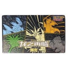 "Retour de la boîte cadeau chinoise Pokémon TCG Dragon mettant en vedette les designs de Dracaufeu et de Necrozma Crépusculaire."