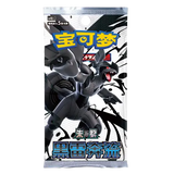 Black and purple Pokémon card pack with striking artwork featuring a fierce creature and bold typography.