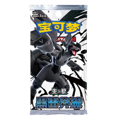 Black and purple Pokémon card pack with striking artwork featuring a fierce creature and bold typography.