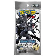 Packaging of a black-themed collectible toy featuring a fierce robot character with dynamic artwork.