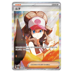 Illustration of a Pokémon character from the trading card game, featuring vibrant colors and dynamic pose.
