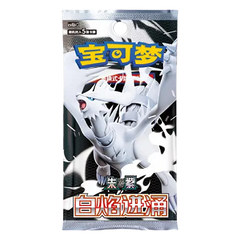 Promotional Pokemon card pack featuring a striking white dragon creature, ideal for collectors and fans.