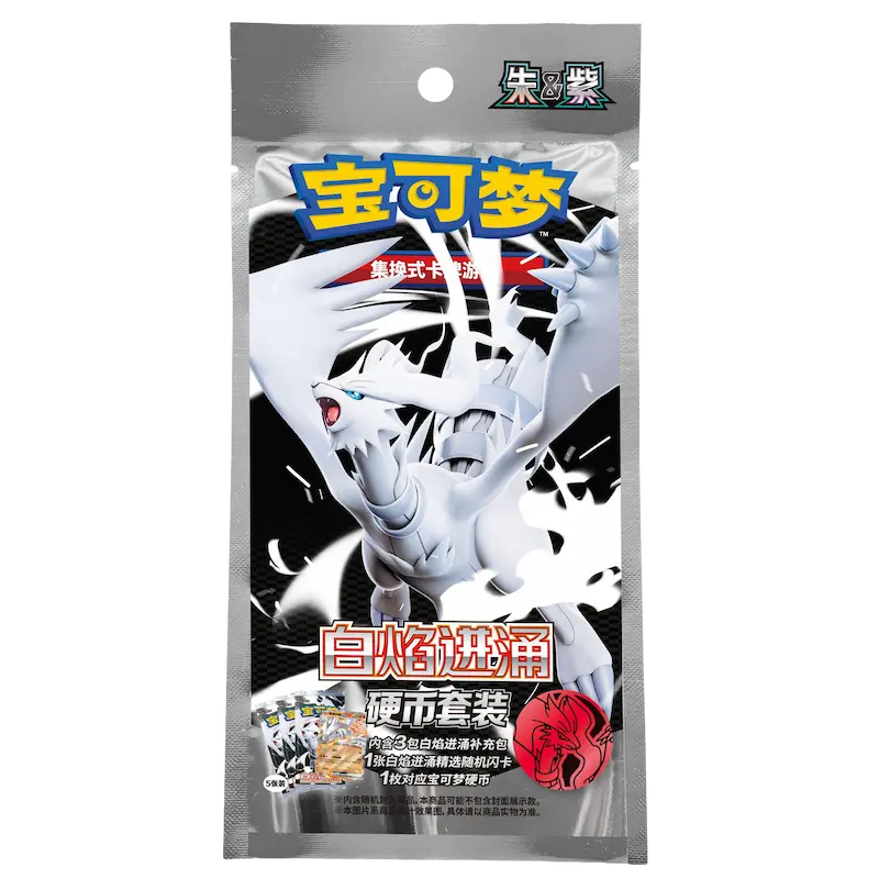 Silver dragon figure packaging featuring bold graphics and bright colors, ideal for collectible enthusiasts.