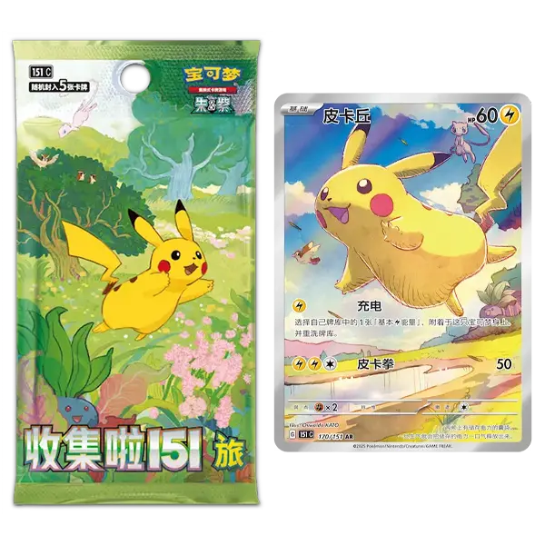 Colorful Pokémon trading card featuring Pikachu with vibrant nature background and artwork.