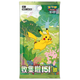 Pokémon Collect 151 Slim Booster Box featuring Pikachu in a vibrant Chinese landscape.