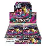 Boîte d'extension japonaise Pokémon Épée et Bouclier Abysses Perdus