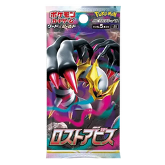 Booster Pack japonais Pokémon Épée et Bouclier Abysses Perdus