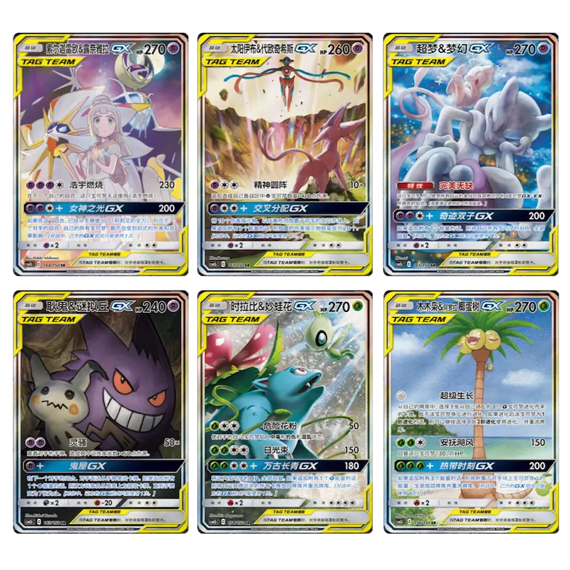 Shine Together CSM2B Schlanker Booster