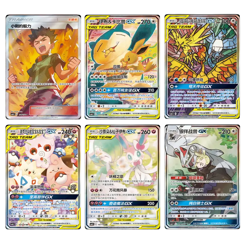 Shine Together CSM2C Schlanker Booster
