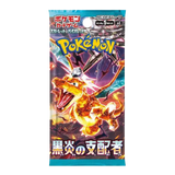 Pokemon Scarlet & Violet Ruler of the Black Flame Japanse Booster Pack