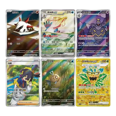 Brillante Fantasy Booster Box mit sechs Sammel-Pokémonkarten in vereinfachtem Chinesisch.