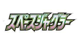 Logo of スペースジャグラー, featuring vibrant colors and dynamic design.