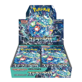 Boîte d'extension Pokémon Japonais Miracle Stellaire