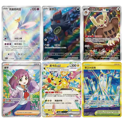 Stellar Crystal Booster Pack (Live-stream) featuring vibrant Pokémon cards from the Scarlet & Violet expansion.