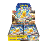 Pokémon Japanese Super Electric Breaker Booster Box