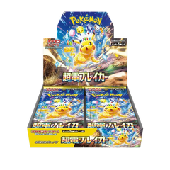 Pokémon Japanese Super Electric Breaker Booster Box