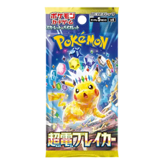 Pokemon Japanisches Super Electric Breaker Booster Pack