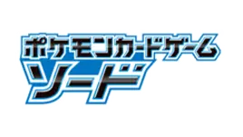Logo of Pokémon card game in Japanese, featuring the title 'ソード' that means 'Sword'.
