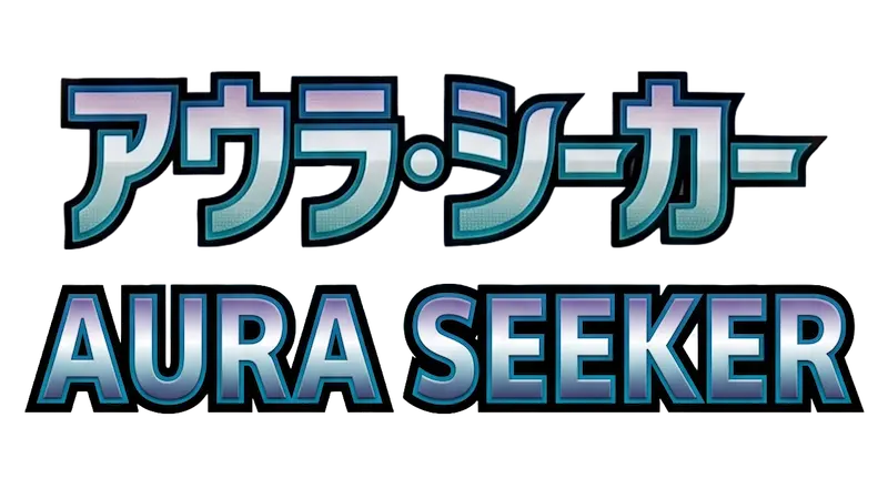 Aura Seeker logo in Japanese and English, featuring a colorful gradient design.