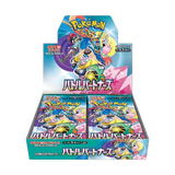 Pokemon Battle Partners sv9 Japanse Booster Box