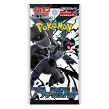 "Pokémon Black Bolt Booster Pack met unieke kaarten uit de Scarlet & Violet SV11B set."