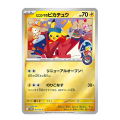3-Pack Pokémon Center Box featuring Pikachu card with vibrant artwork and fun design.