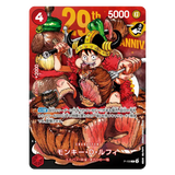 Monkey D. Luffy P-159 29th Anniversary promotiekaart uit het Weekly Shonen Jump #33 magazine (Japan)