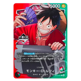 Ichiban Kuji Monkey D. Luffy Leader OP13-001 Sammelkarte mit lebendigen Illustrationen und einzigartigem Design.