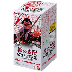 The Dominance of God Japanese Booster Box [OP-18] featuring eye-catching artwork and design from the One Piece Card Game.