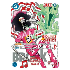 One Piece ROUND1 Promotion Pack featuring a character card of Brook with musical elements and vibrant graphics.