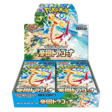 Pokemon Japanse Paradise Draak Booster Box