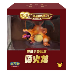 Figurine de collection Dracaufeu 30e anniversaire dans sa boîte de présentation, aux couleurs éclatantes et au design détaillé.