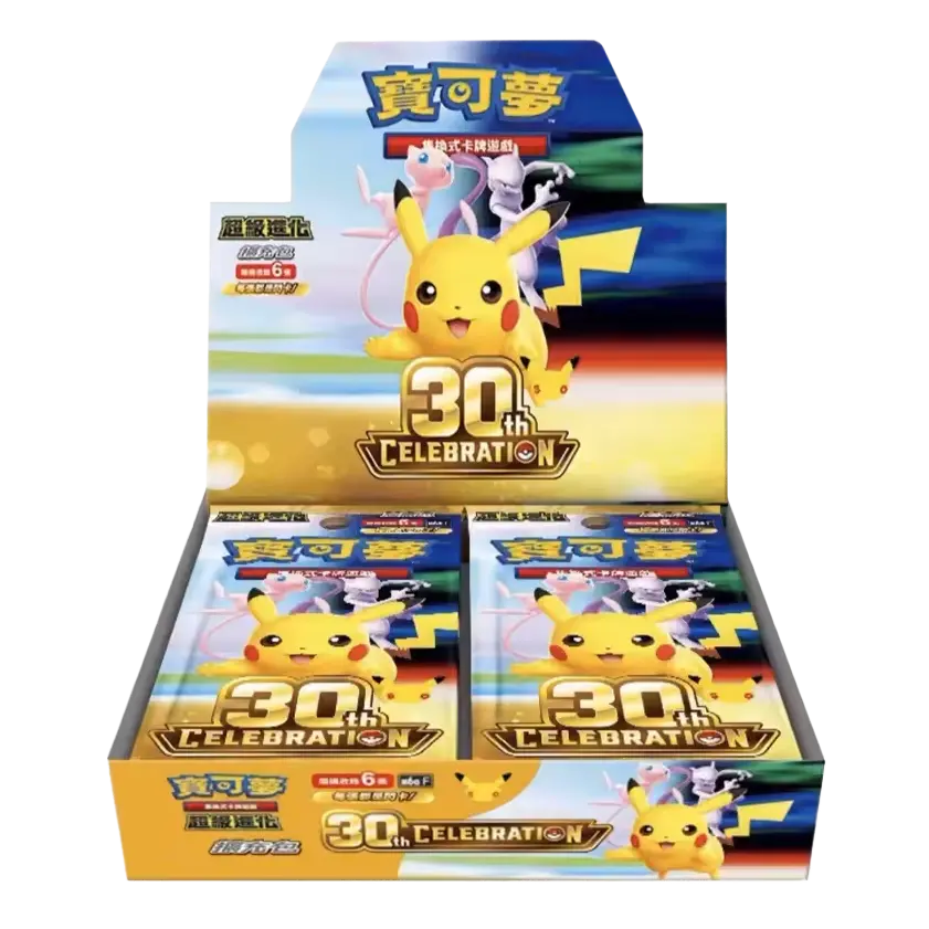 Pokémon 30th Celebration Booster Box display featuring Pikachu and featured characters in vibrant colors, perfect for collectors.