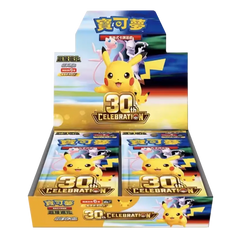 Pokémon 30th Celebration Booster Box display featuring Pikachu and featured characters in vibrant colors, perfect for collectors.