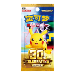 Pikachu and friends on a 30th Celebration Booster Pack.